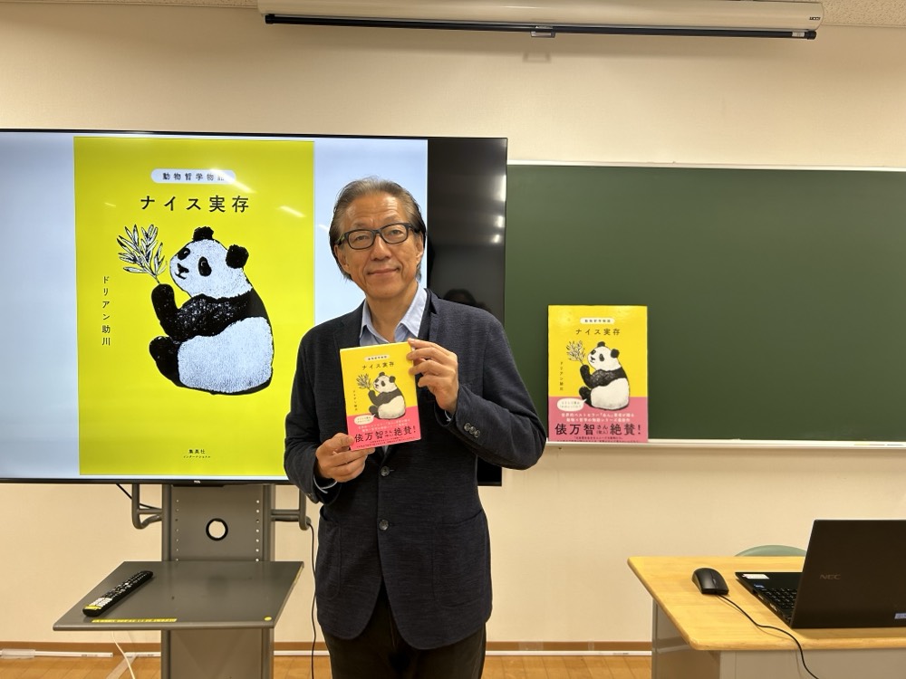 イベントに登壇するドリアン助川さん