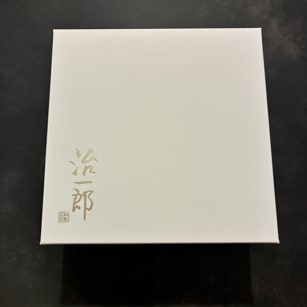 治一郎 バウムクーヘン