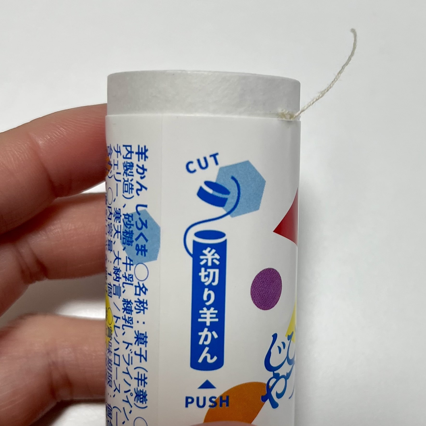 羊羹