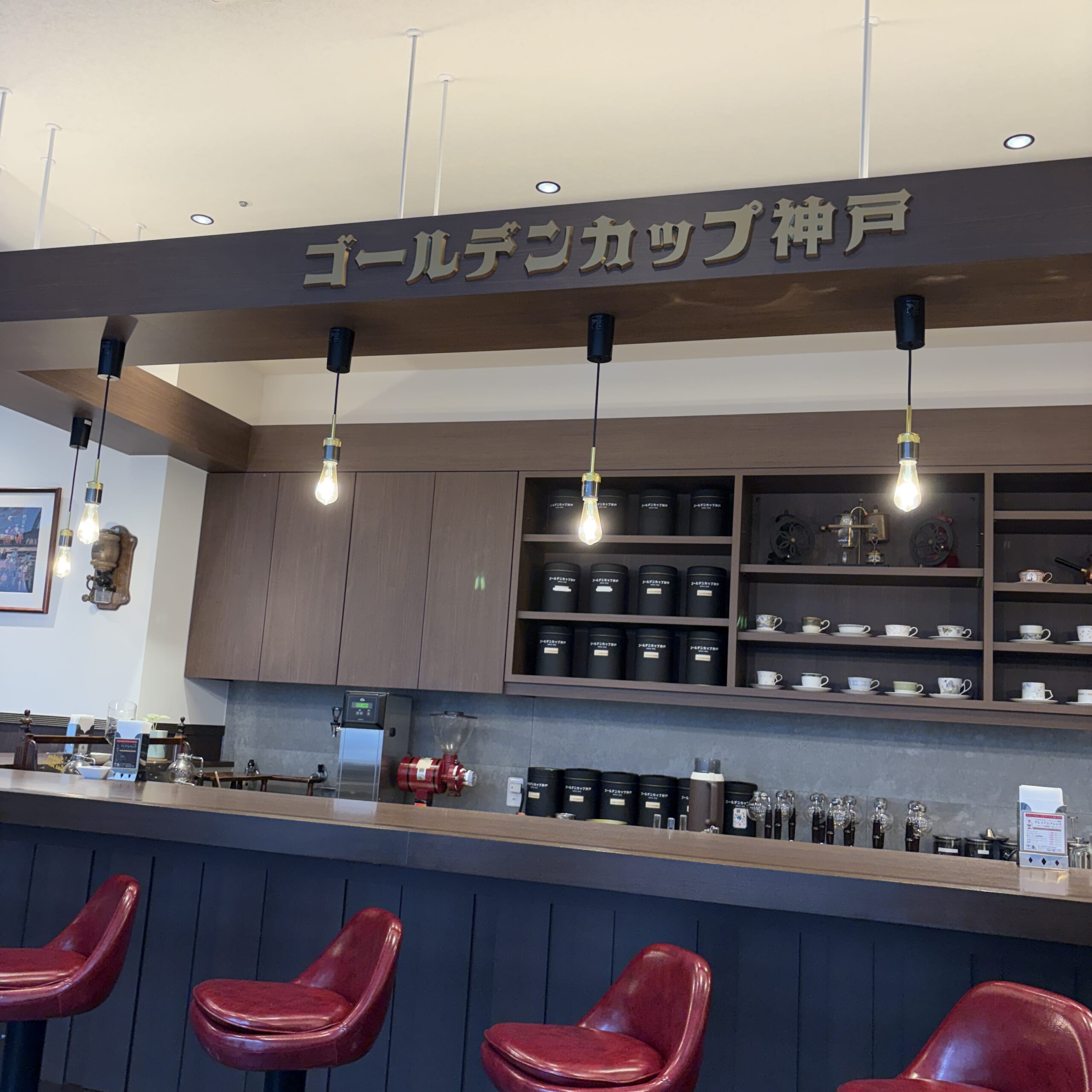 ゴールデンカップ神戸 神戸元町 喫茶店