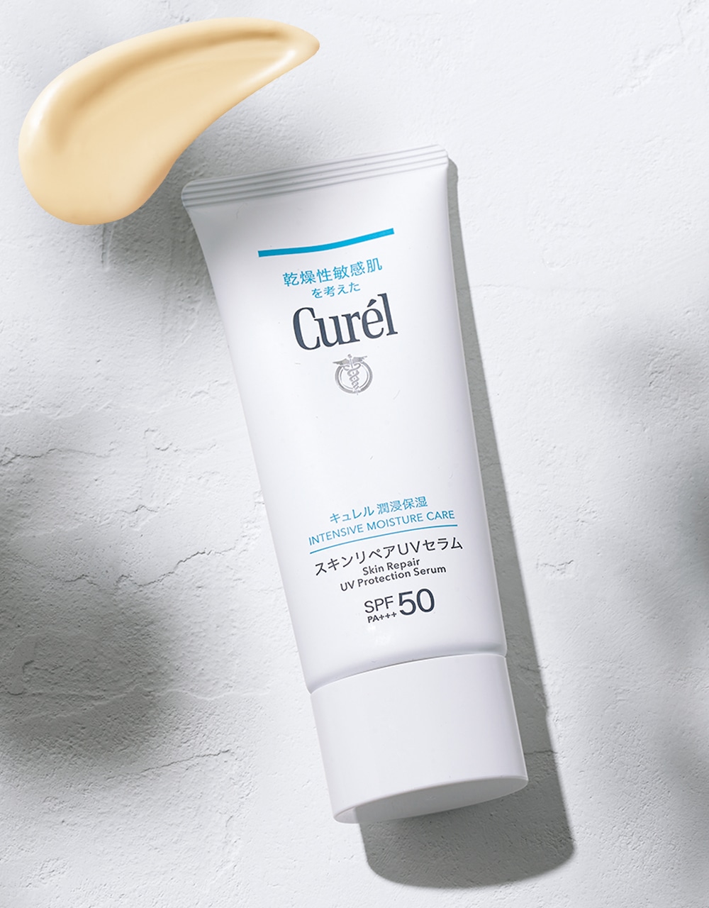 キュレル 潤浸保湿 スキンリペアUVセラム　SPF50・PA+++ 60g￥2200（編集部調べ）