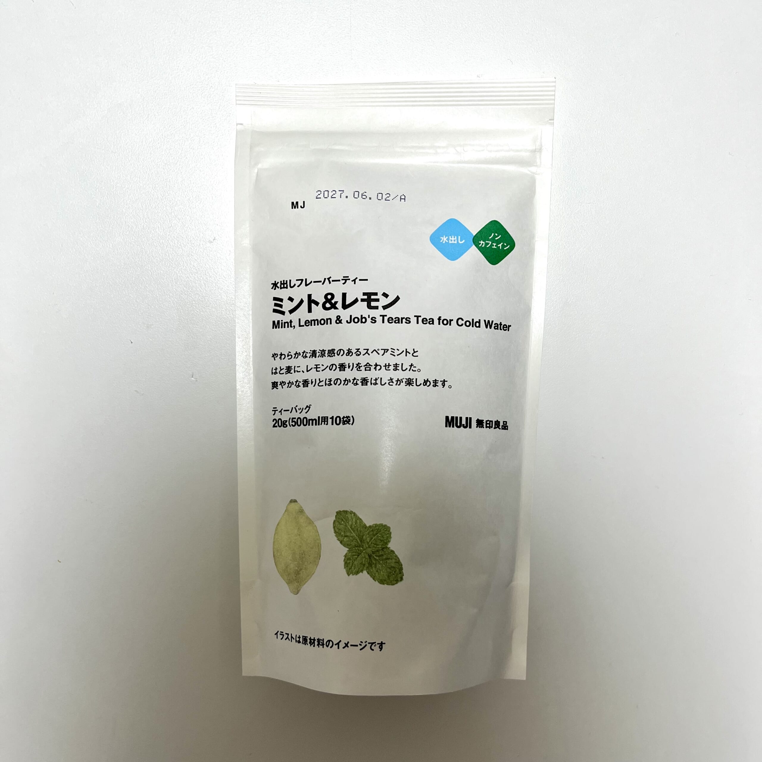お茶