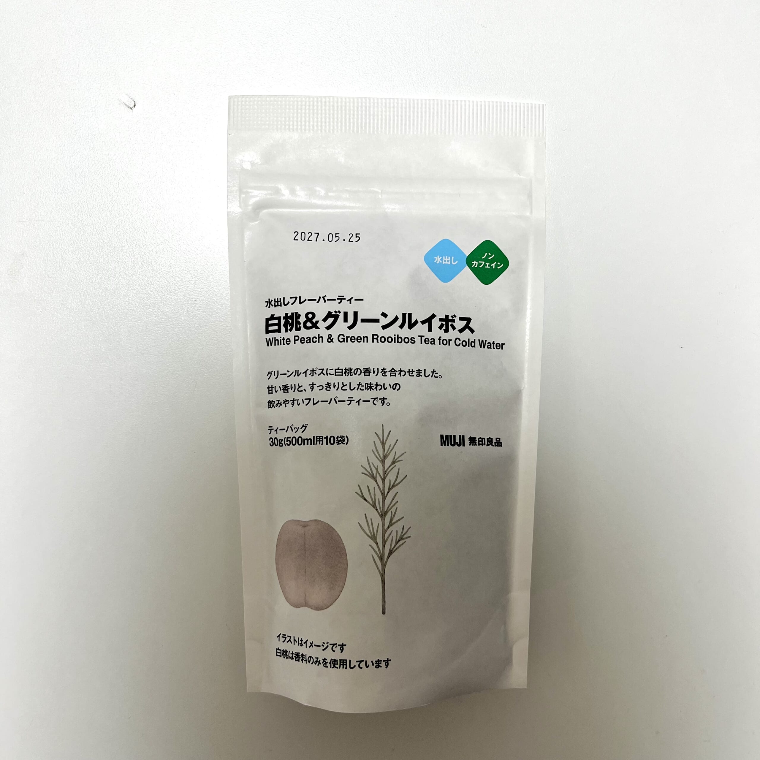 お茶