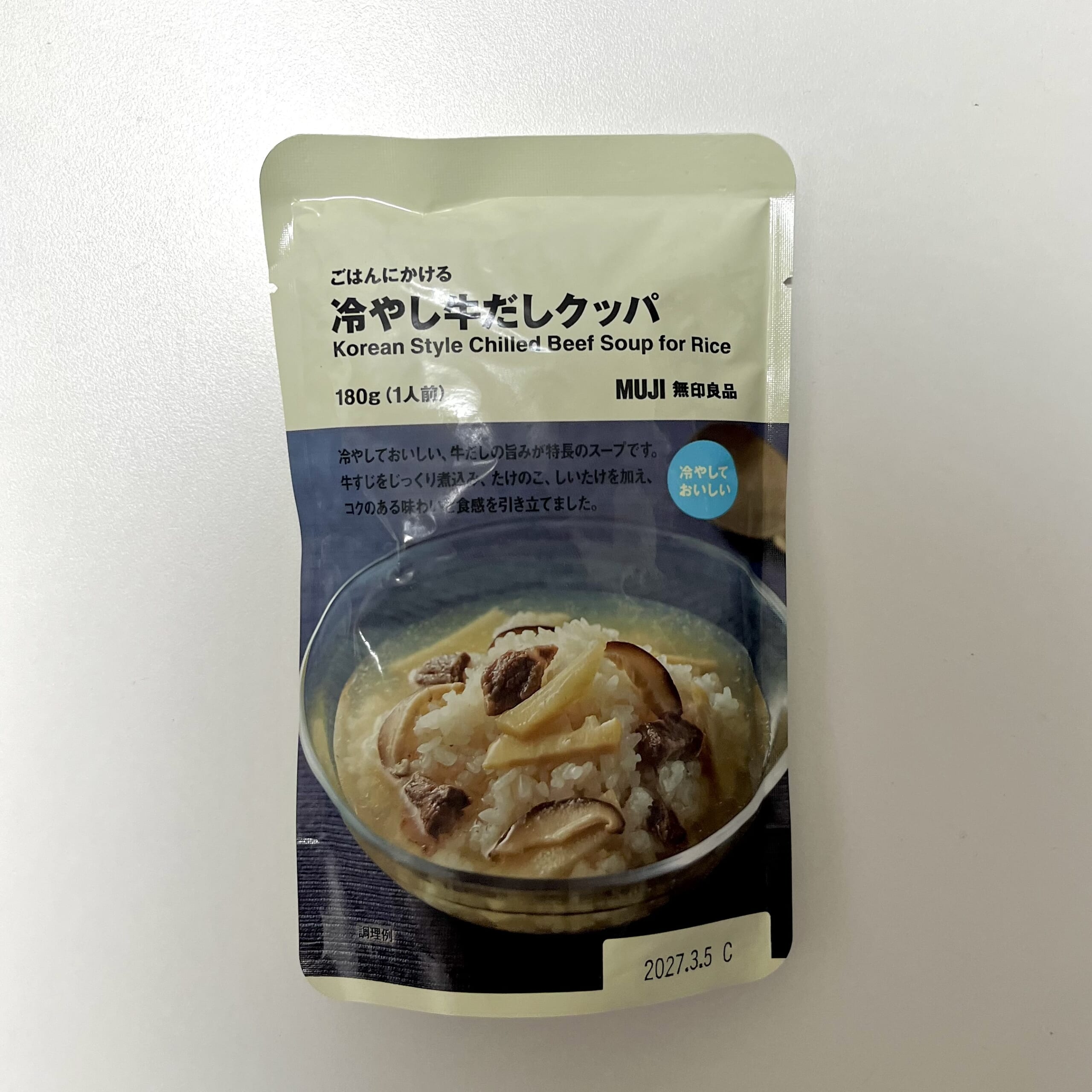 食品 レトルト