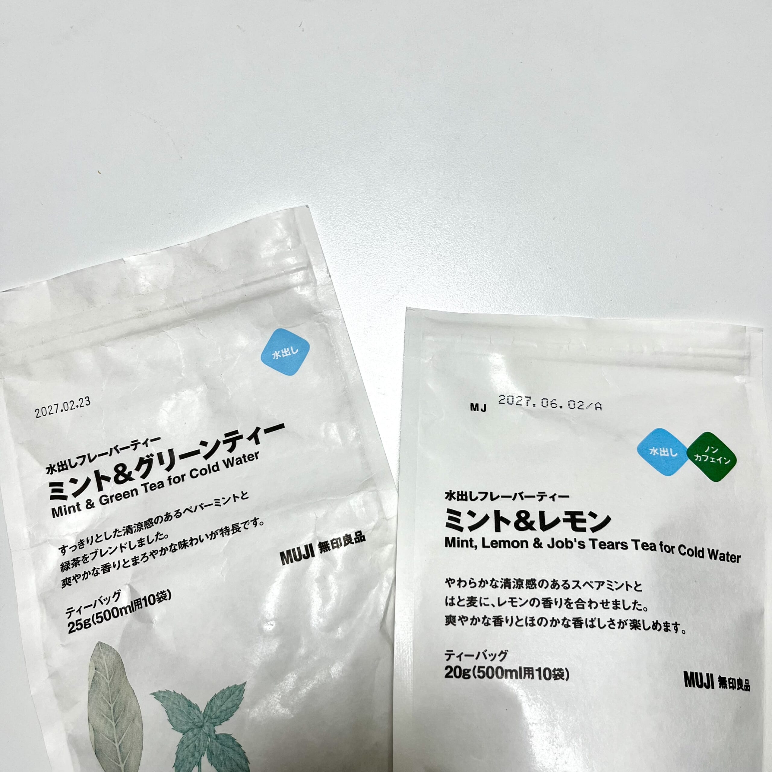 お茶