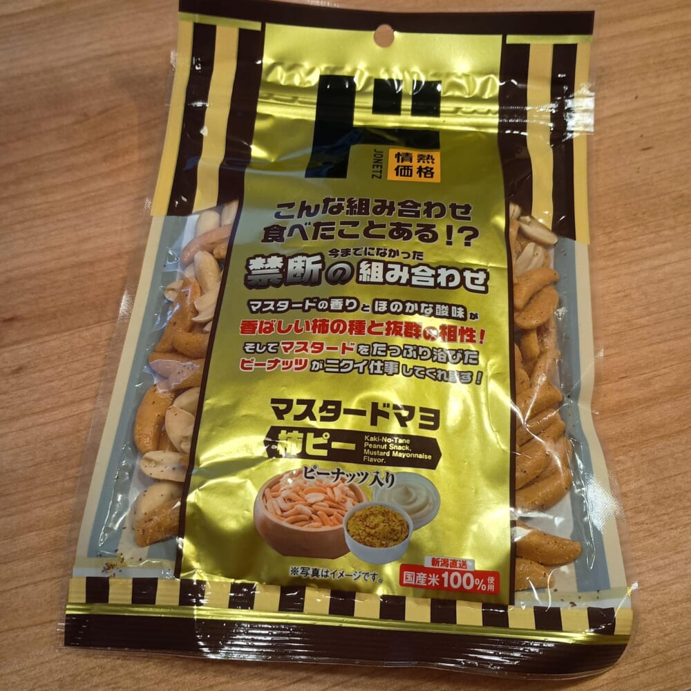 ドン・キホーテ 情熱価格 おつまみ