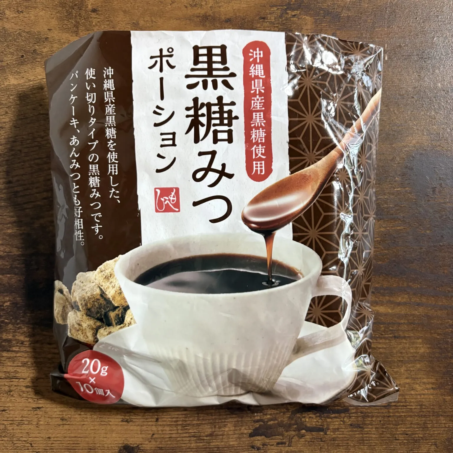カルディコーヒーファーム「黒糖みつ ポーション 10p」