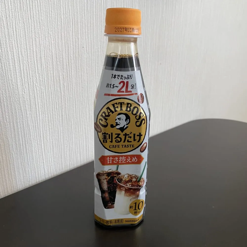 サントリー「割るだけクラフトボスカフェ 甘さ控えめ」