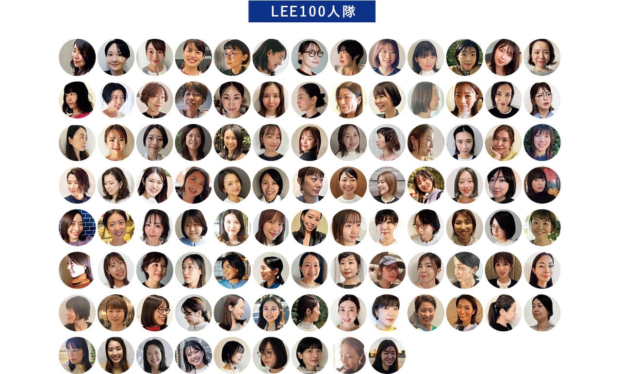 LEE100人隊
