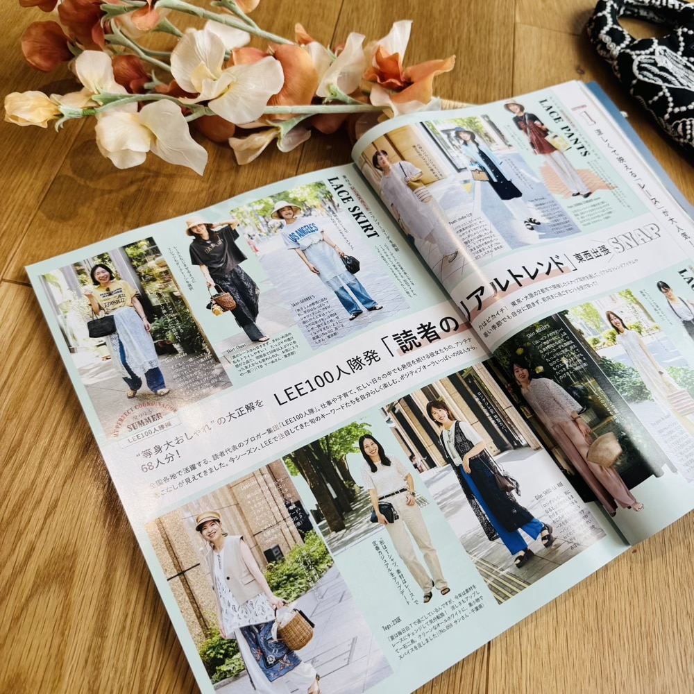LEE8・9月合併号　LEE100人隊　LEE最新号レビュー