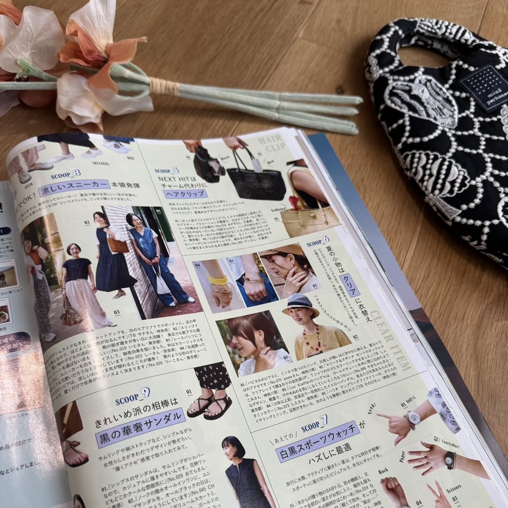 LEE8・9月合併号　LEE100人隊　LEE最新号レビュー