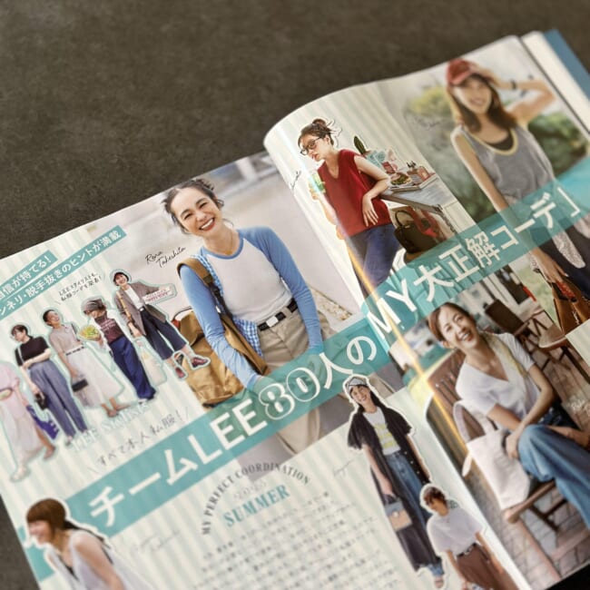 LEE8・9月合併号レビュー