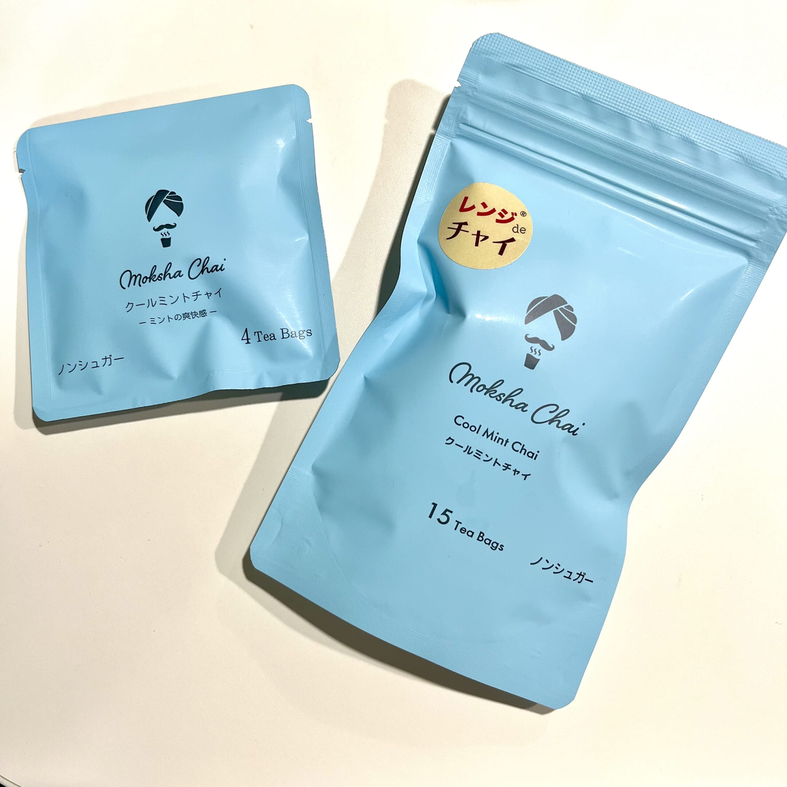 お茶