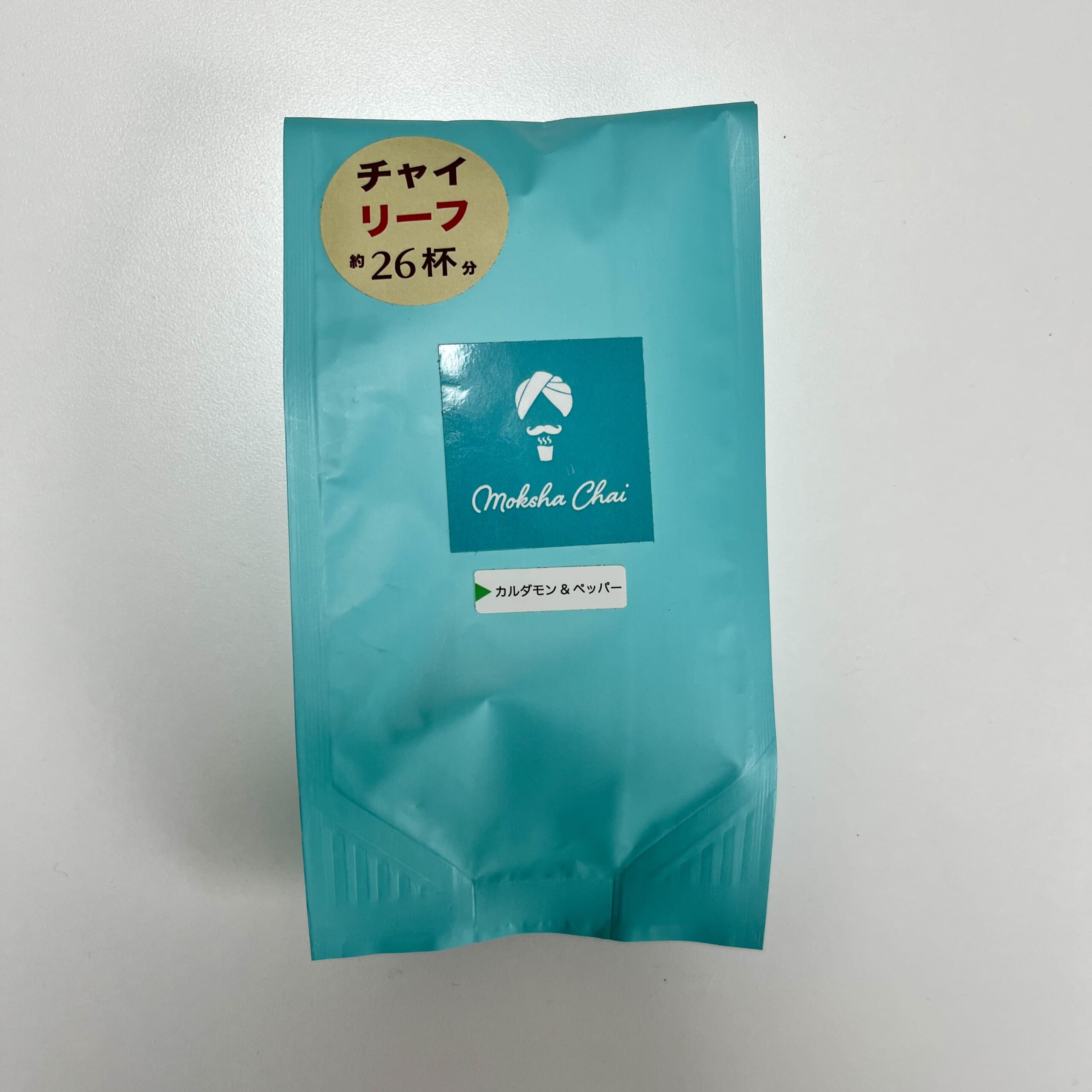お茶