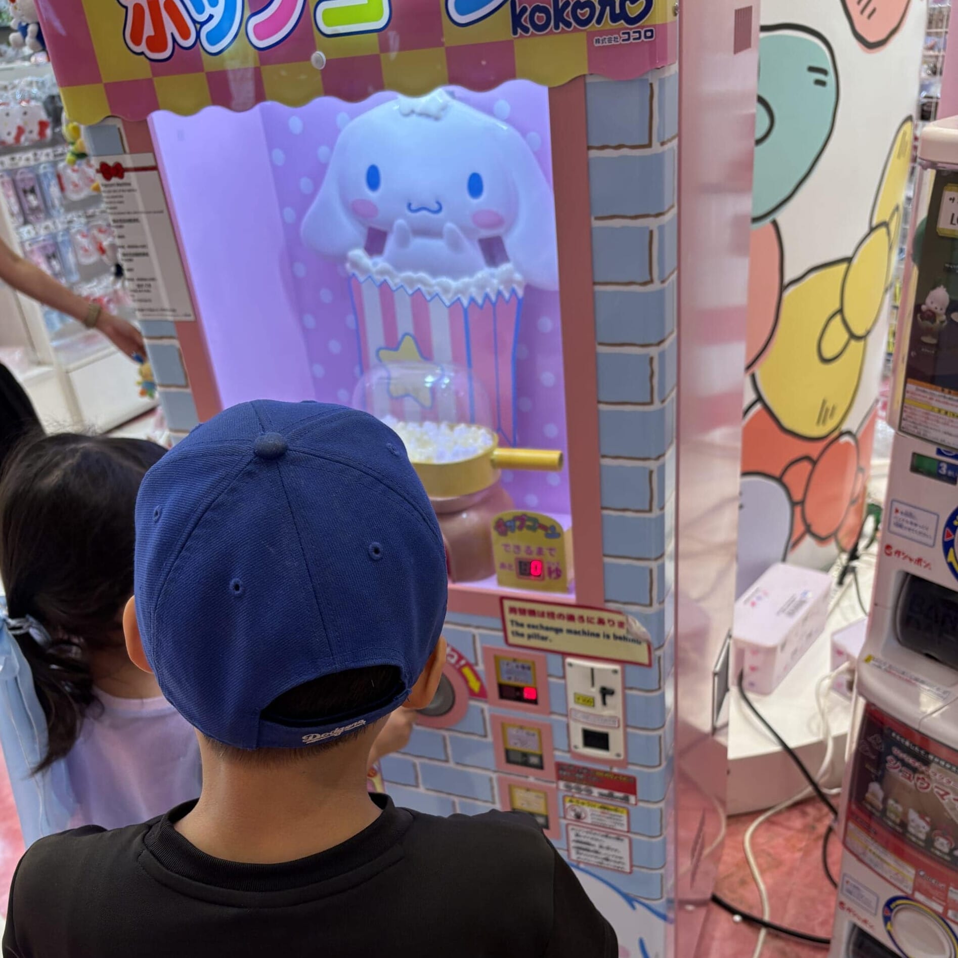 シナモンのポップコーン