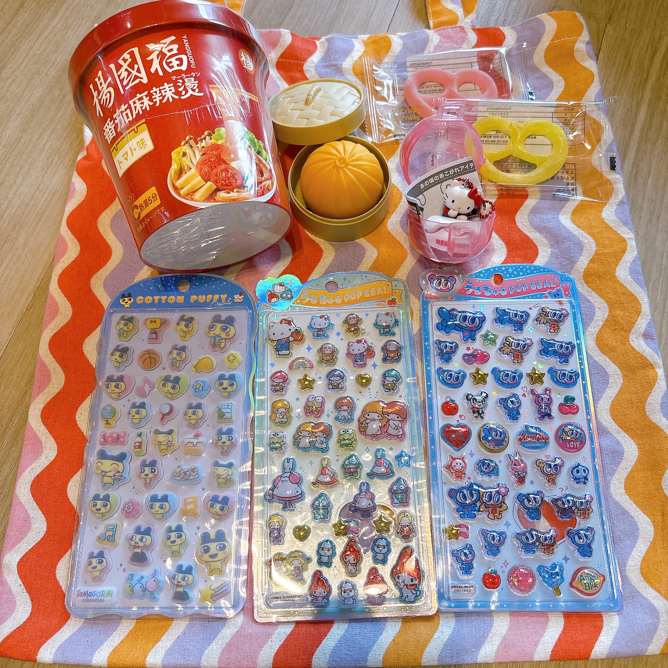 戦利品