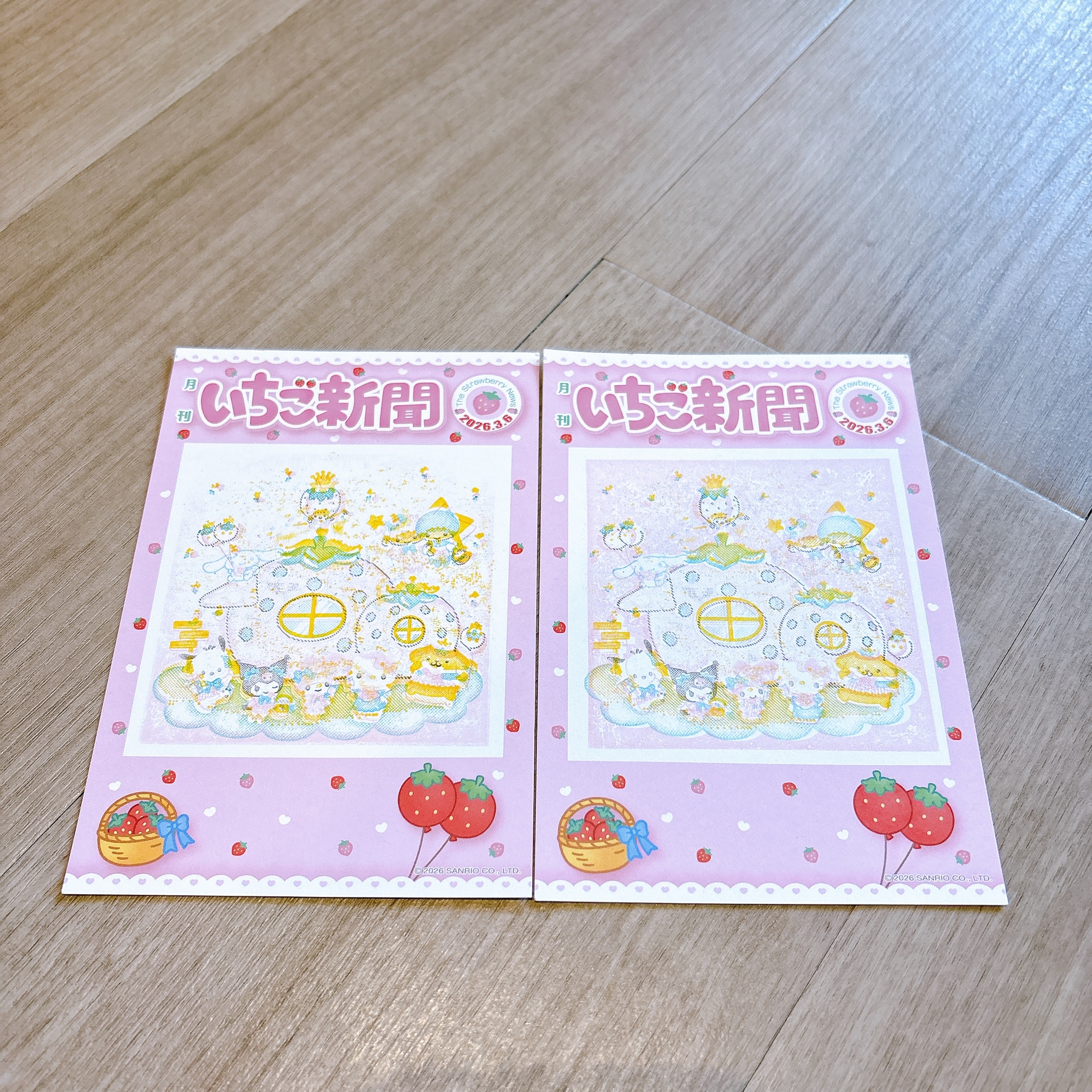 スタンプラリー