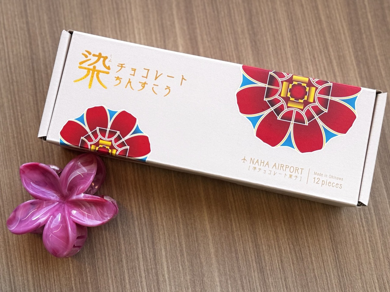 「染チョコレートちんすこう」パッケージ