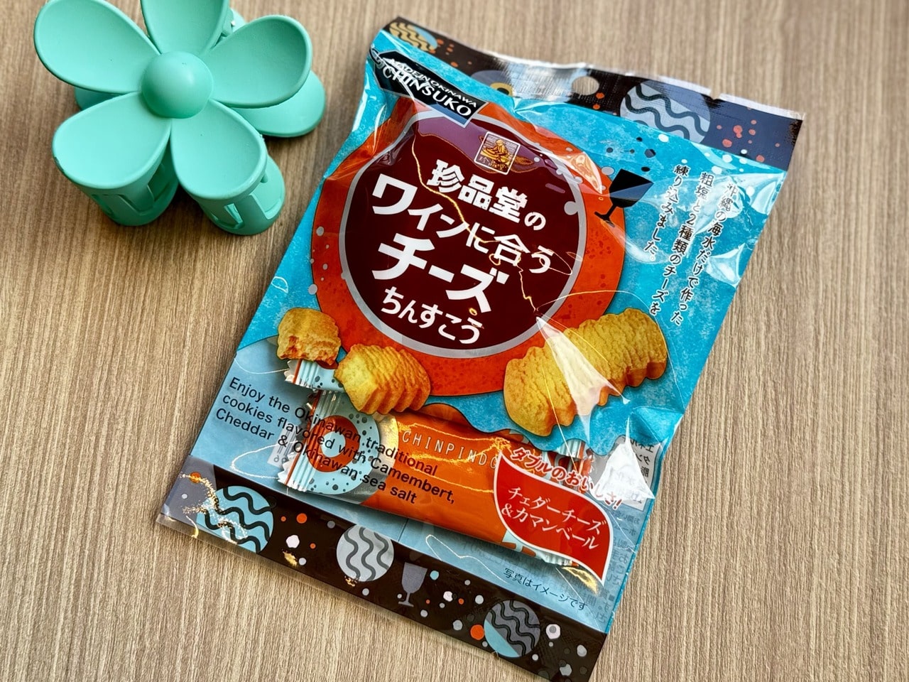 「ワインに合うチーズちんすこう」パッケージ