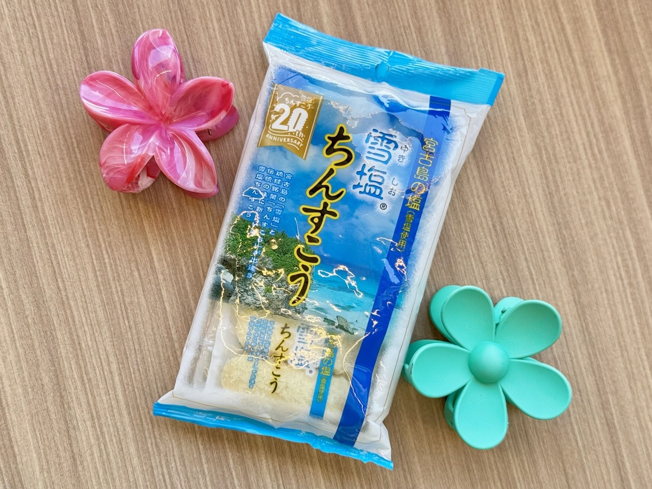 「雪塩ちんすこう袋入り」パッケージ