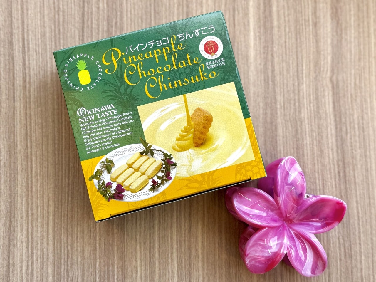 「パインチョコちんすこう」パッケージ