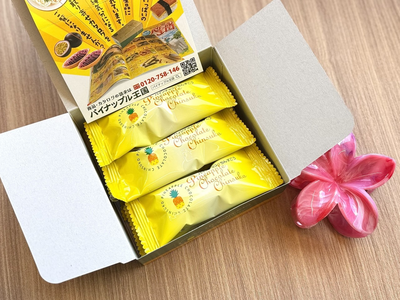 「パインチョコちんすこう」個包装のパッケージ