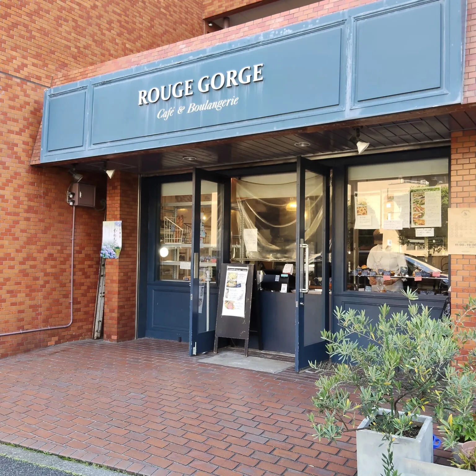 「ROUGE GORGE」外観