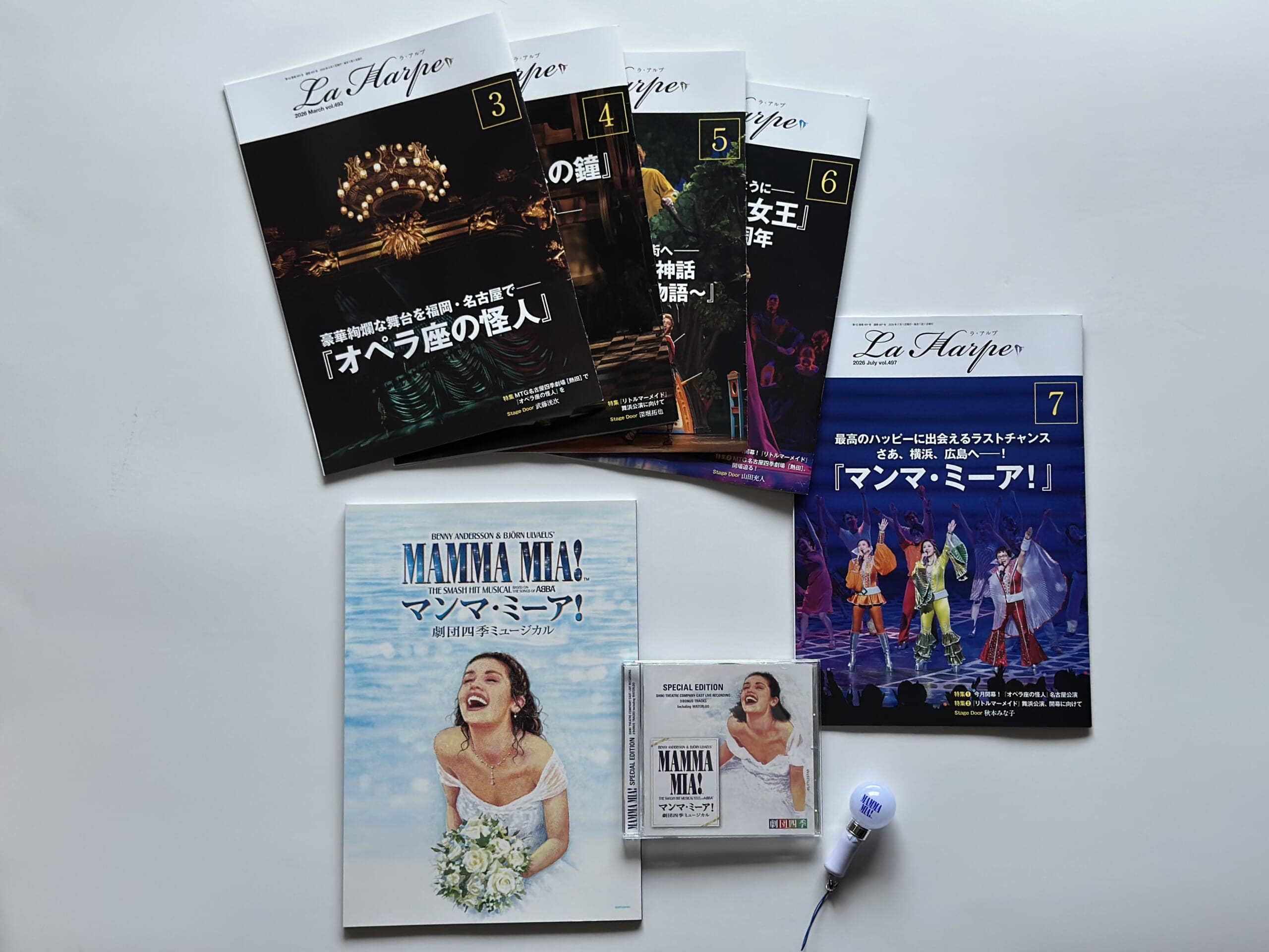 劇団四季 四季の会 ラ・アルプ