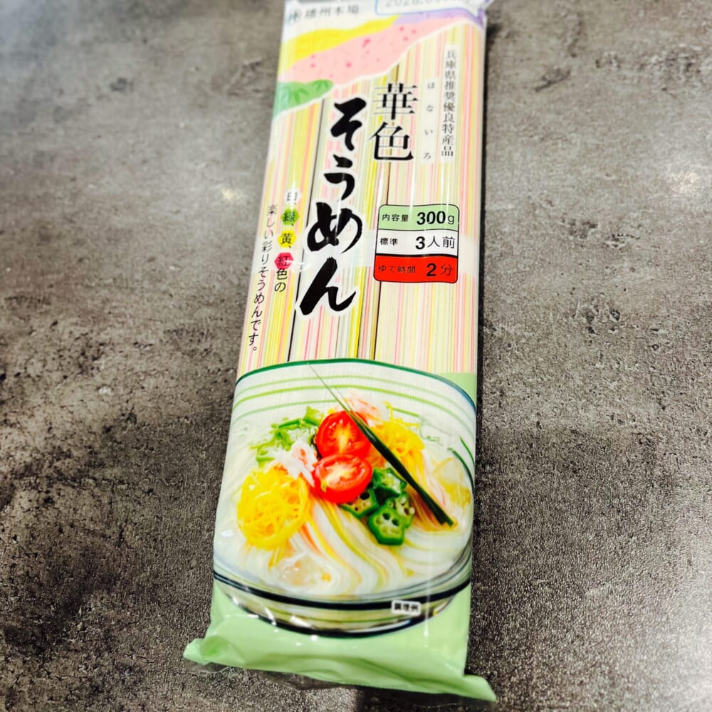華色そうめん 七夕ごはん