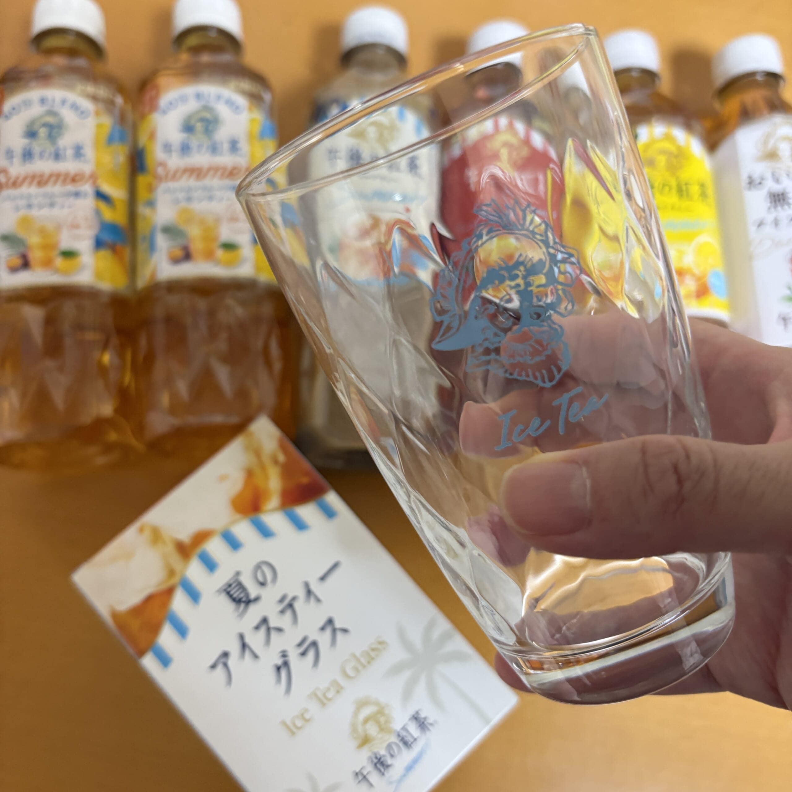 キリン　午後の紅茶　午後ティー　キャンペーン