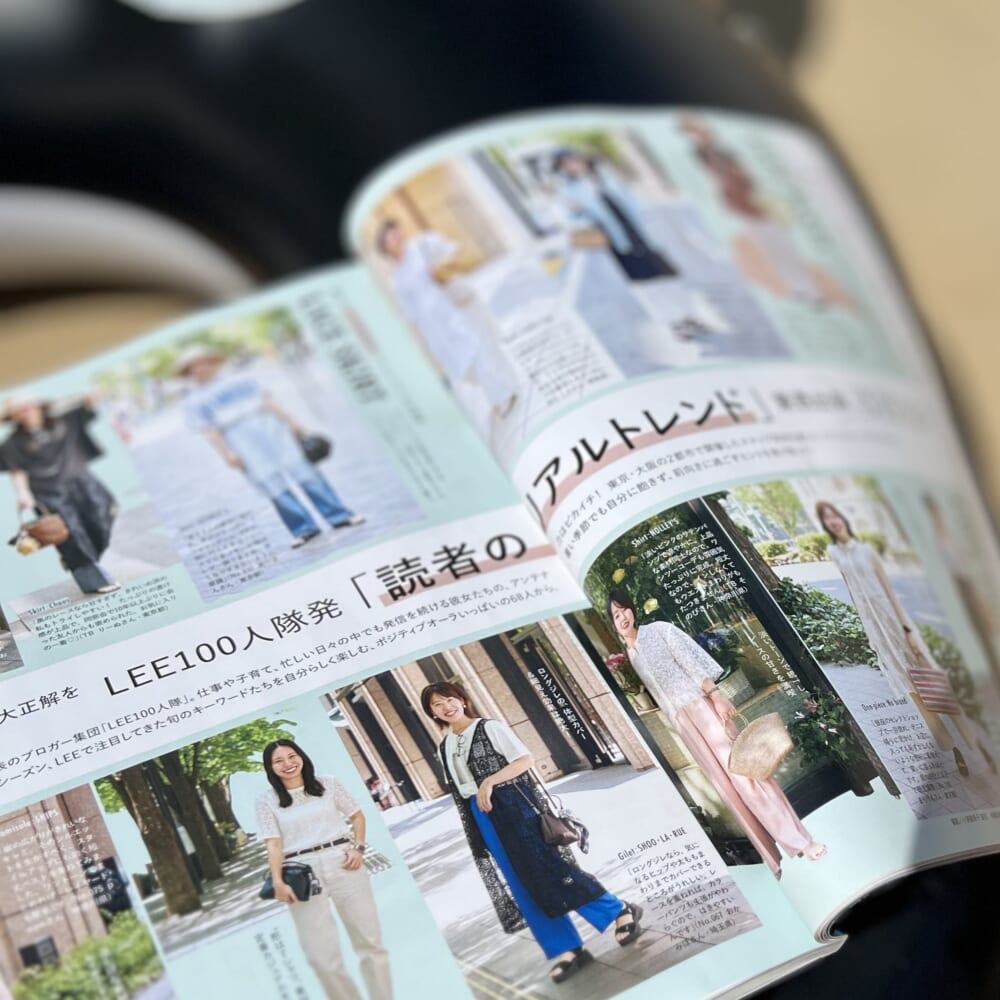 LEE100人隊発「読者のリアルトレンド」東西出張SNAP LEE2026年8・9月号 レビュー 100人隊