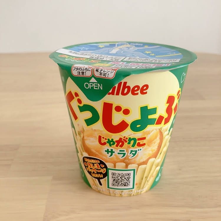 サラダ味