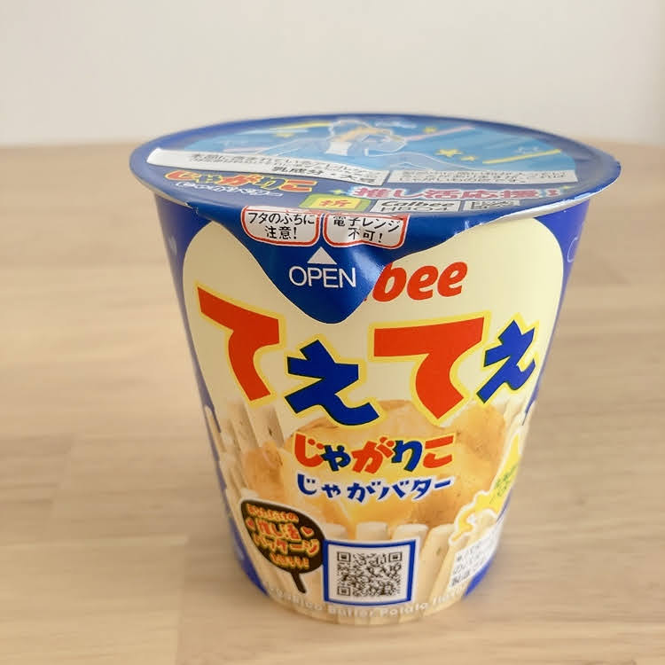 じゃがバター