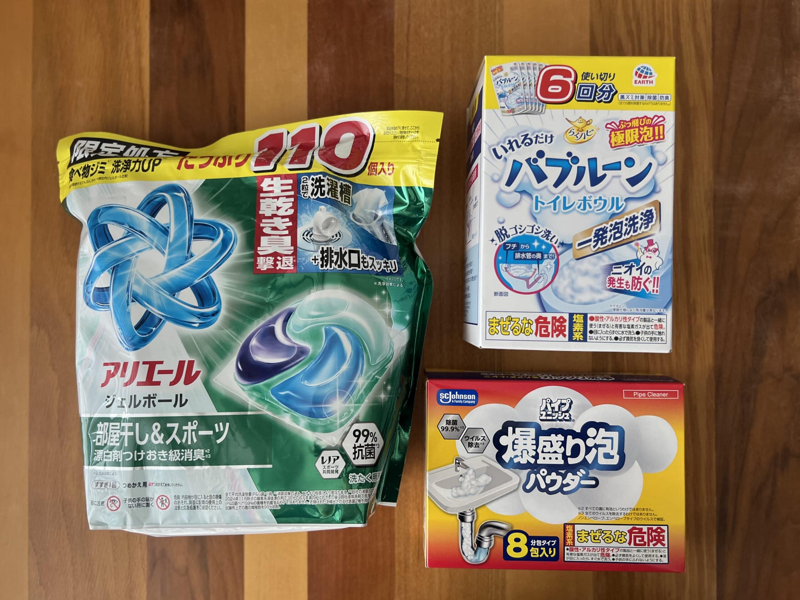【コストコ】台風前のまとめ買い！買ってよかった7月おすすめ購入品【2026】 TB icoco