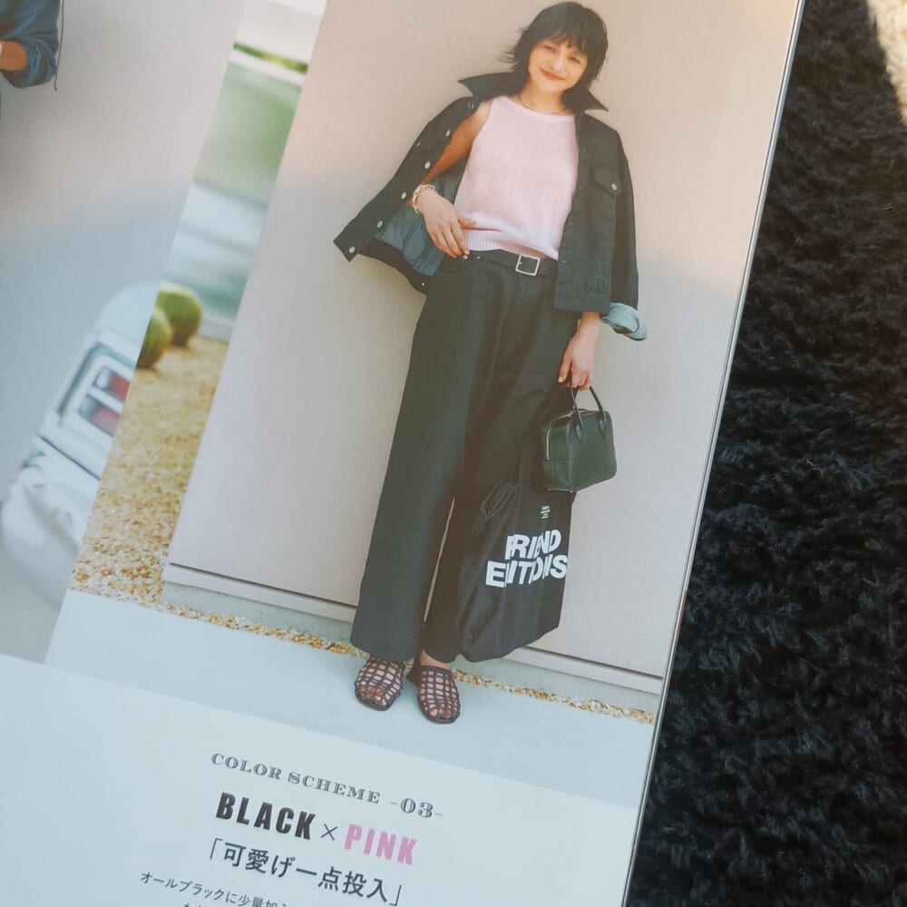 LEE　レビュー　最新号4