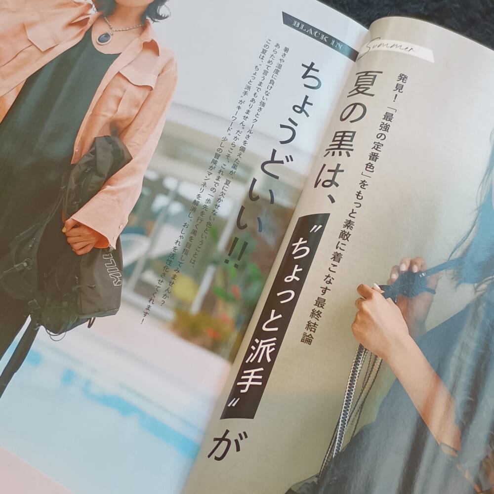 LEE8・9月号】素敵な上戸彩さん・黒コーデ・クルマについてレビューし