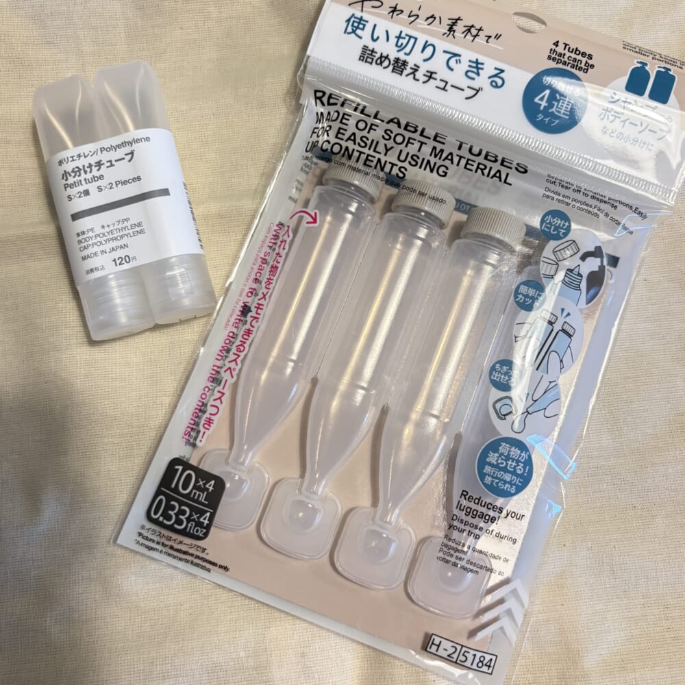 セリア
使い捨てできる詰め替えチューブ