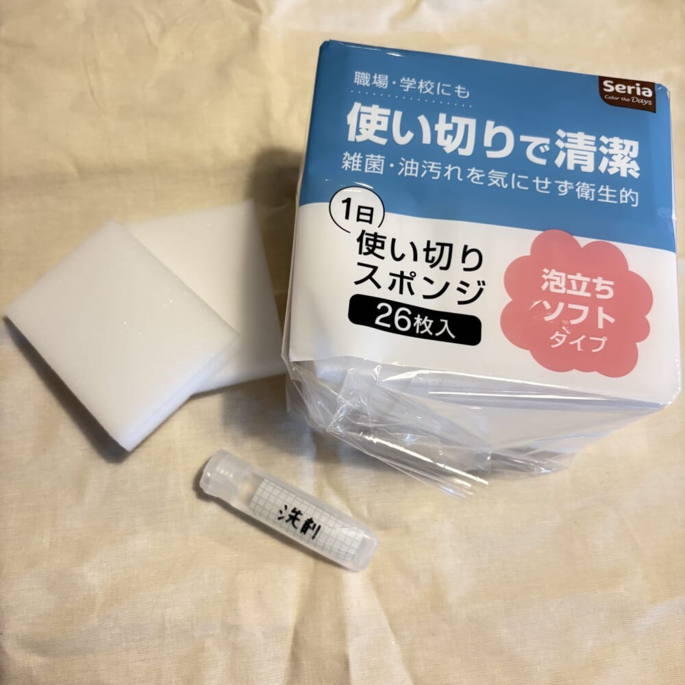 セリア
スポンジ