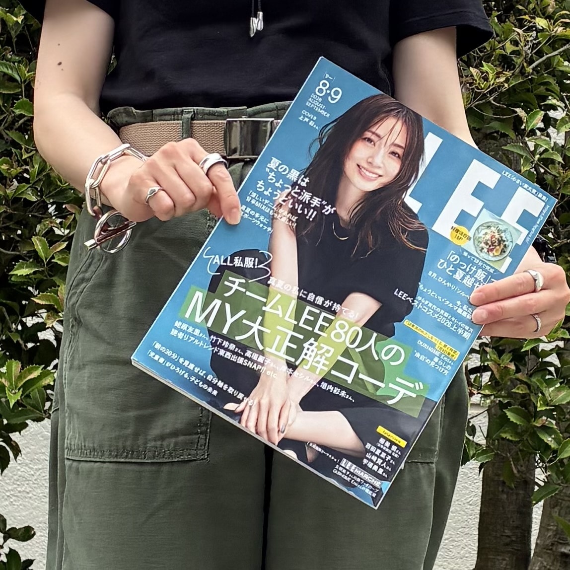 LEE 児童書 2026年8 9月合併号 ママ目線