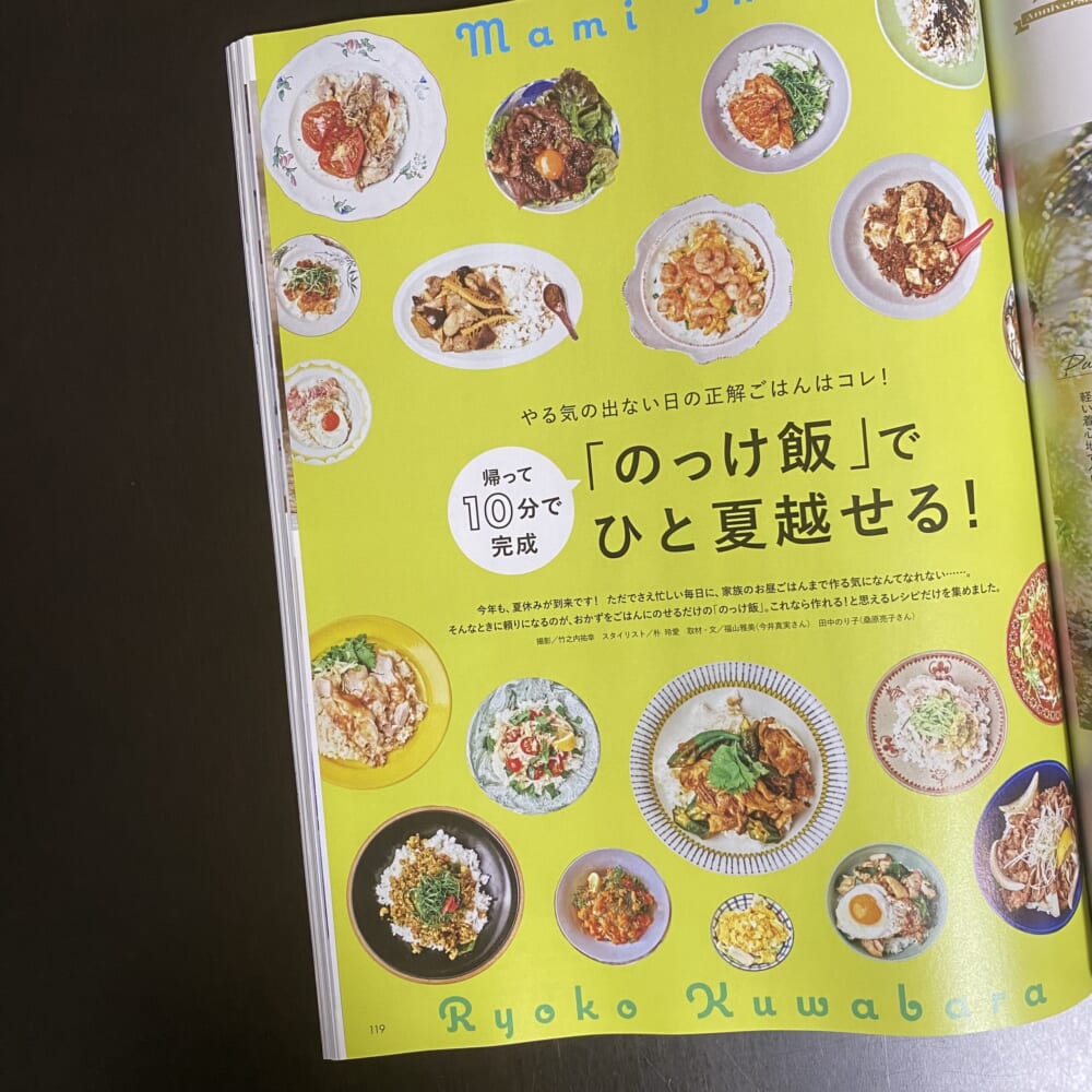 LEE　レシピ　どんぶり