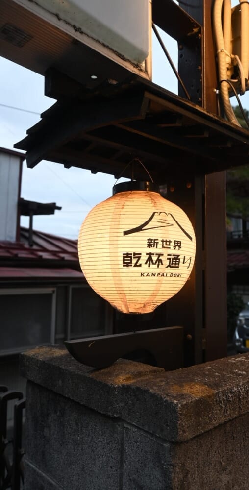 山梨 富士吉田 西裏15