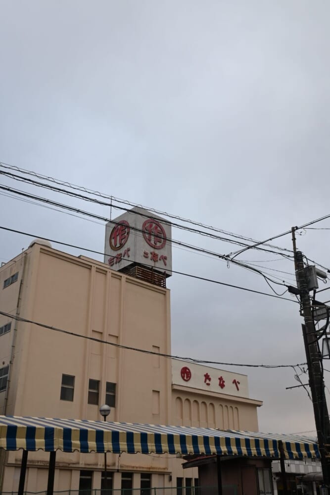 山梨 富士吉田 西裏9