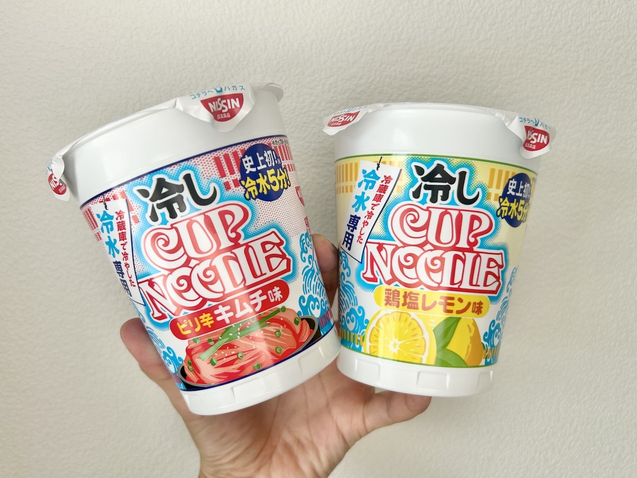 「冷しカップヌードル」手持ち