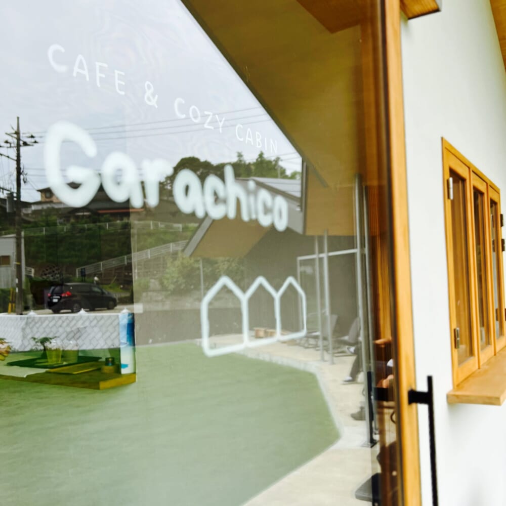 Cafe & Cozy Cabin Garachico ガラチコ 神奈川県相模原市