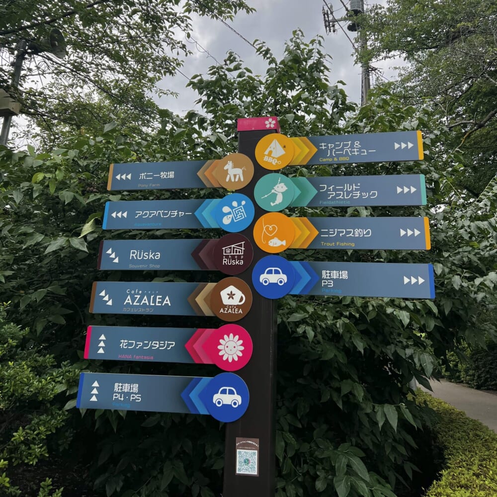 清水公園 キャンプ お出かけ