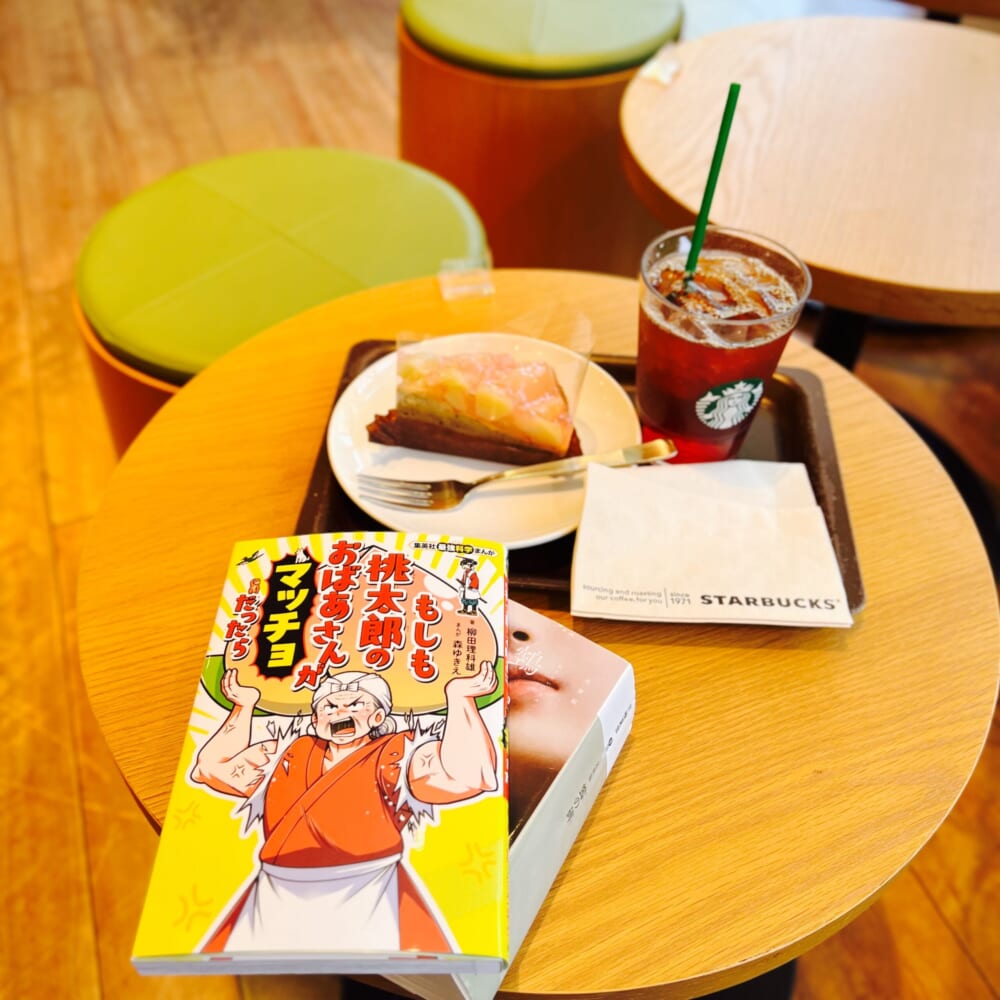 LEE親子で楽しむ夏の児童書フェア TSUTAYA横浜みなとみらい店 スターバックス