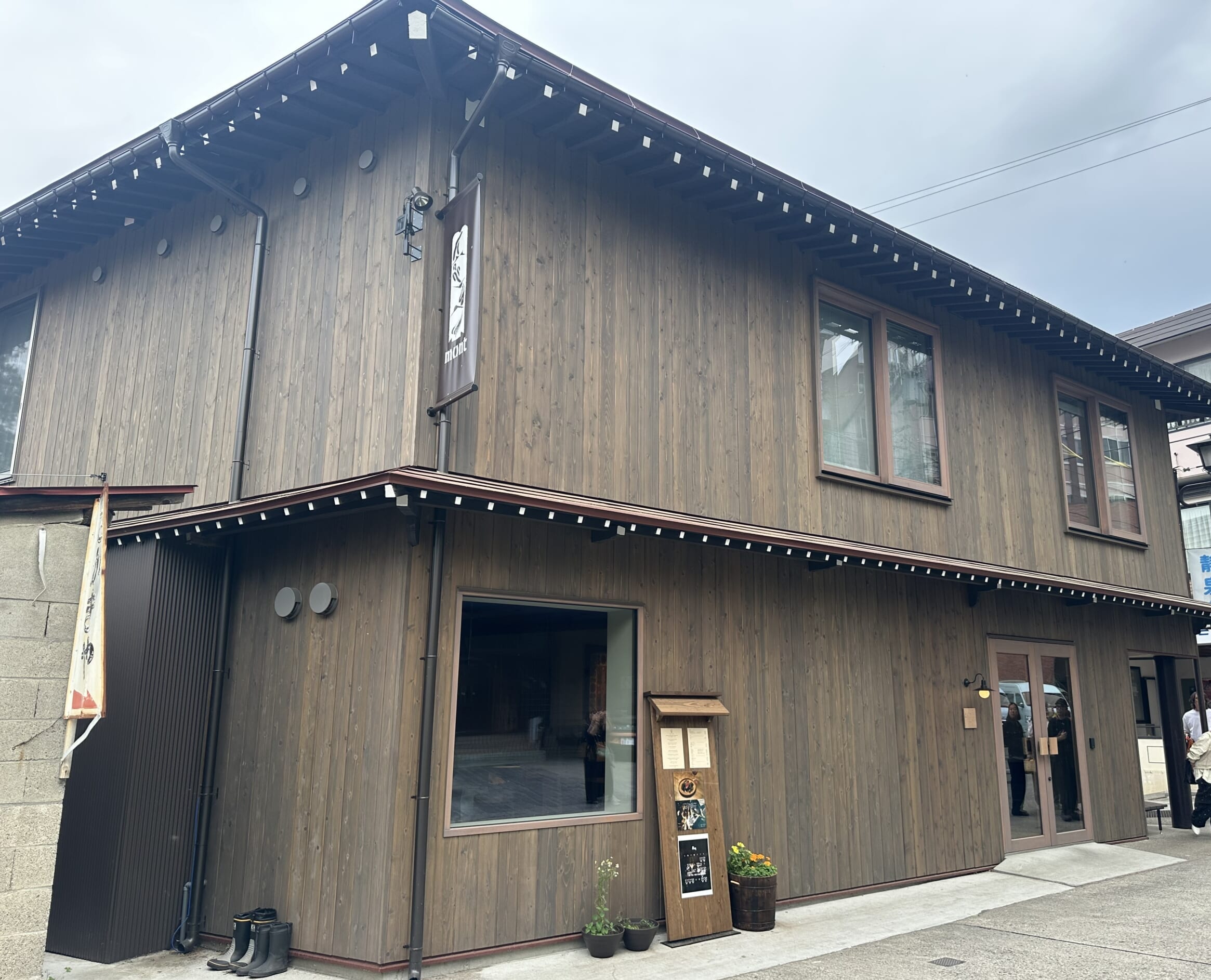 野沢温泉の宿『mont』