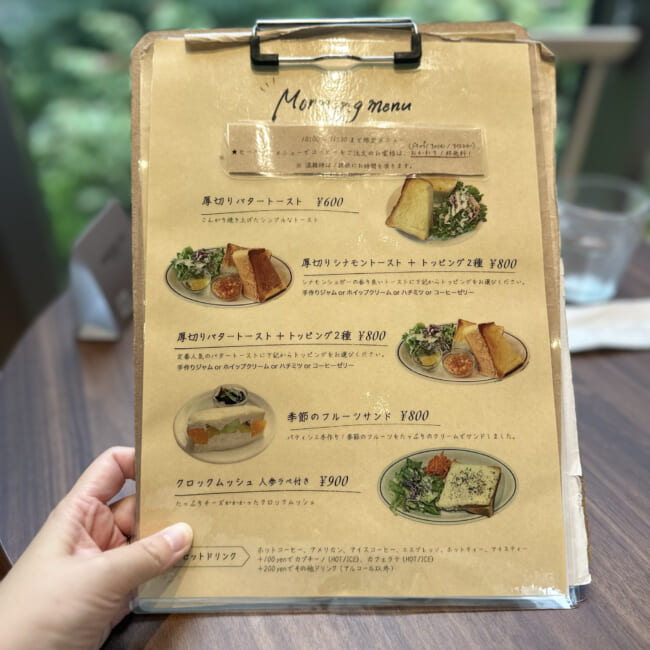 コクテル堂 みなとみらい モーニング