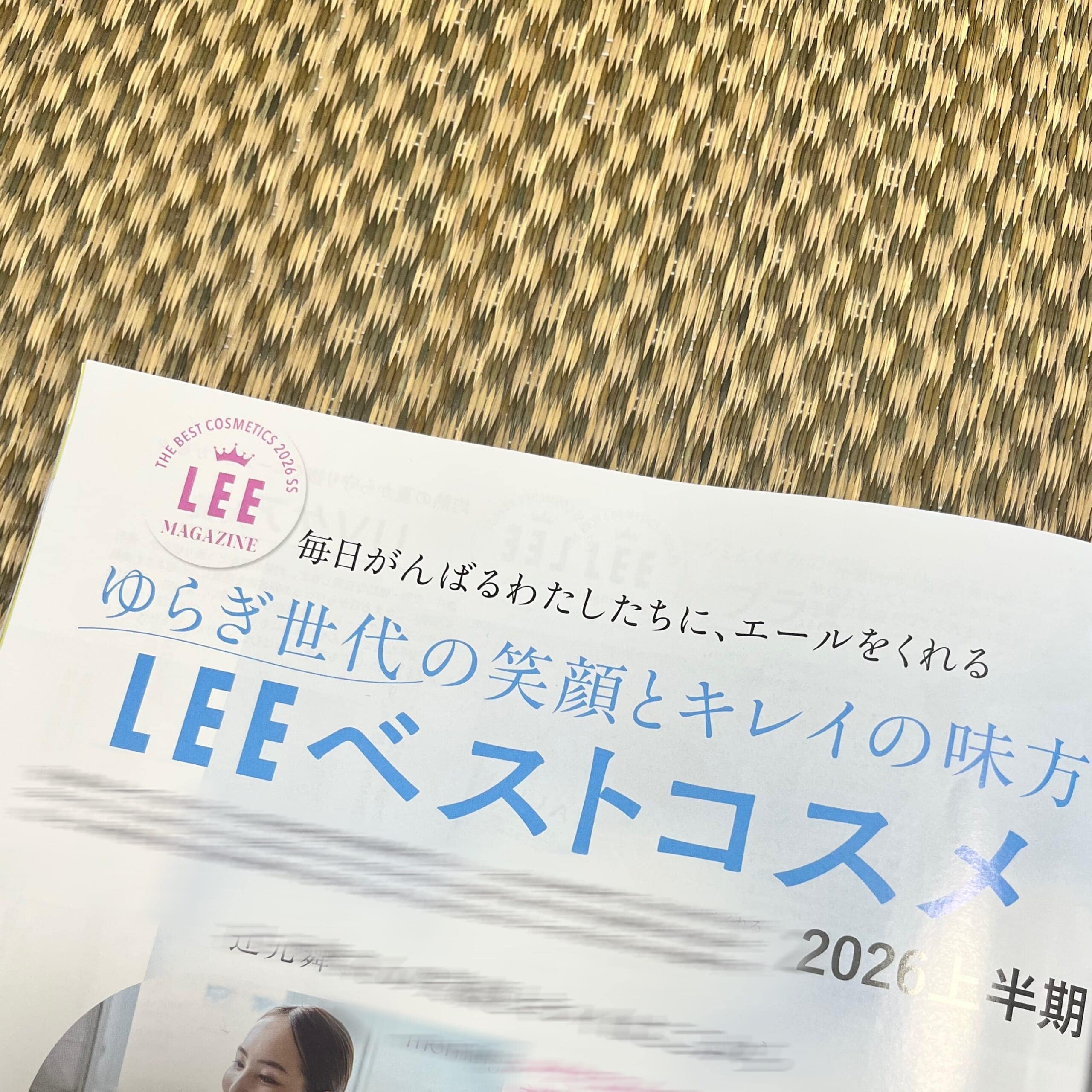 雑誌