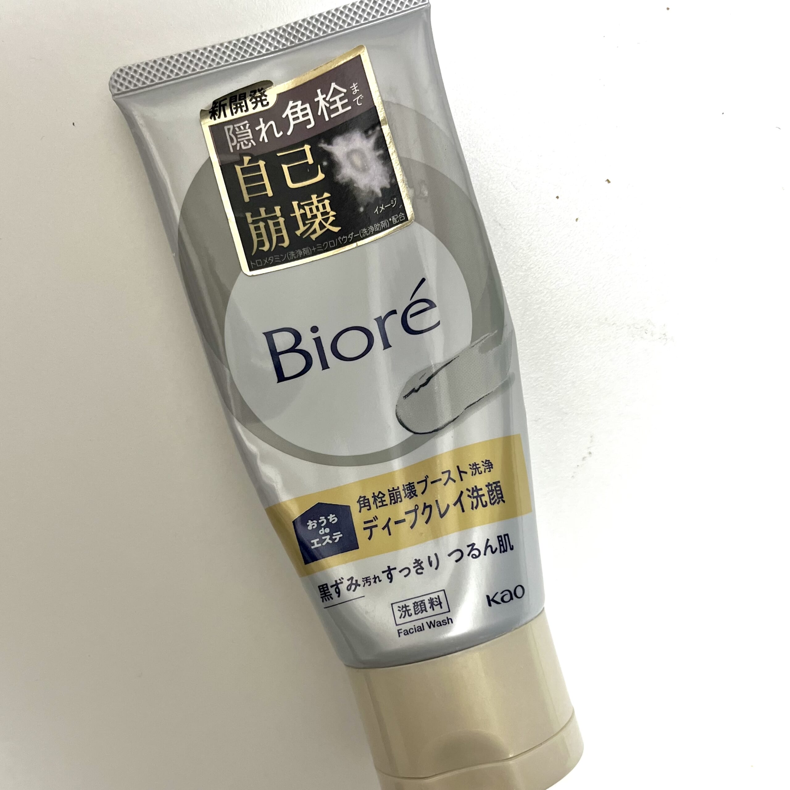 洗顔料